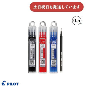 pCbg tNV{[p֐c 3{Zbg 0.5mm[LFBKRF30EF][  tB ւc tNVCL PILOT