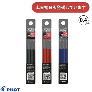 �p�C���b�g �t���N�V�����V�i�W�[�m�b�N�p�֐c 3�{�Z�b�g 0.4mm[LFRF-143]���[�� ���� ���t�B�� �ւ��c �t���N�V�����C���L PILOT