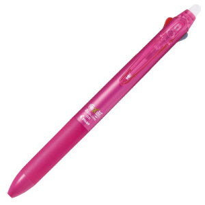 【名入れ無料】パイロット フリクションボール2 0.5mm 2色ボールペン 文房具 筆記具 多色ボールペン フリクションインキ FRIXION PILOT おしゃれ かわいい プレゼント 贈り物