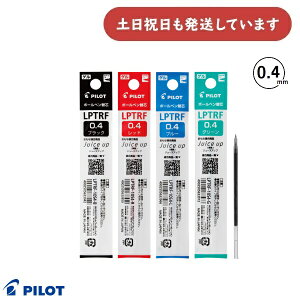 �p�C���b�g �W���[�X�A�b�v 3 4 ��p�ւ��c 0.4mm[LPTRF-10S4]���[�� ���� ���t�B�� �ւ��c �Q���C���L PILOT