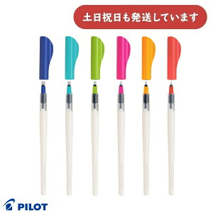 pCbg py1.5/2.4/3.0/3.8/4.5/6.0mm[  JOtB[ fUC PILOT ParallelPen A[gpi CXg