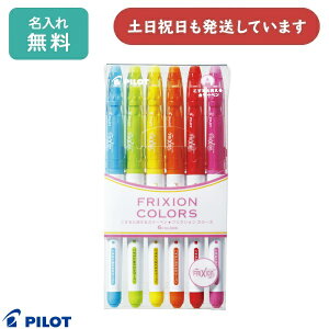 yꖳzpCbg tNVJ[Y 6FZbg[  ML ƏJ[y FRIXION PILOT Mtg mxeB