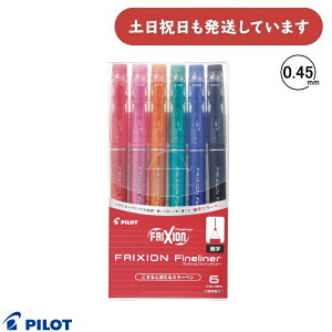 pCbg tNVt@CCi[ 0.45mm 6FZbg[  ML J[y Lbv Ə FRIXION PILOT Mtg mxeB