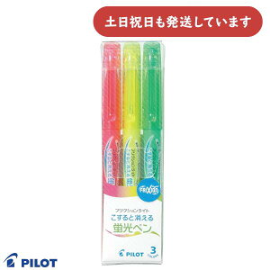 pCbg tNVCg 3FZbg[  ML C}[J[ Əuy FRIXION PILOT Mtg mxeB