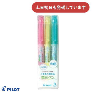 pCbg tNVCg \tgJ[ 3FZbg[  ML C}[J[ Əuy FRIXION PILOT Mtg mxeB