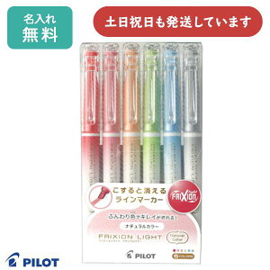 yꖳzpCbg tNVCg i`J[ 6FZbg[  ML C}[J[ Ə郉C}[J[ FRIXION PILOT Mtg mxeB