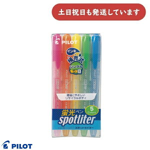 pCbg X|bgC^[ 5FZbg[  ML C}[J[ uy PILOT [ VO^Cv ׋ wK