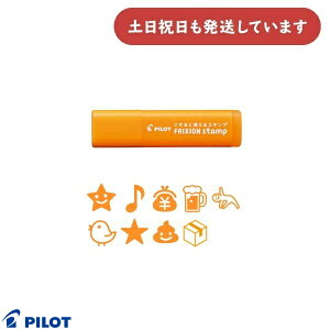 pCbg tNVX^viCLFFAvRbgIWj[   킢 蒠 XPW[ X^v FRIXION PILOT