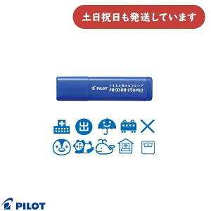 pCbg tNVX^viCLFFu[j[   킢 蒠 XPW[ X^v FRIXION PILOT
