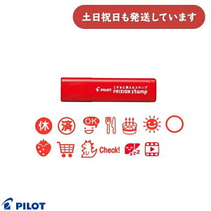 pCbg tNVX^viCLFFbhj[   킢 蒠 XPW[ X^v FRIXION PILOT