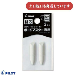 pCbg {[h}X^[p֐c c[  zCg{[h}[J[ ւc lߑւ }[J[ TCy PILOT