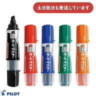 パイロット ボードマスター 太字平芯文房具 文具 ホワイトボードマーカー 詰め替え式 油性マーカー サイ…