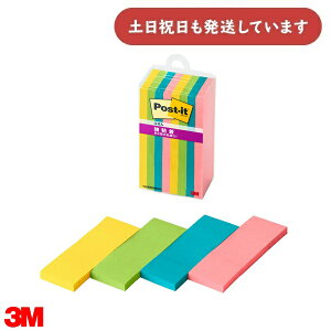 3M S ӂ 75×25mm 8pbN }`J[ Obs[ [  S ӂ Post-it |XgCbg X[G pi