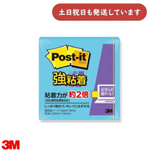 3M S m[g 50×50mm lIJ[ u[p_CX [  S ӂ Post-it |XgCbg X[G pi