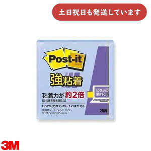 3M S m[g 50×50mm pXeJ[ u[ [  S ӂ Post-it |XgCbg X[G pi