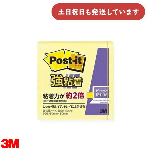 3M S m[g 50×50mm pXeJ[ CG[ [  S ӂ Post-it |XgCbg X[G pi