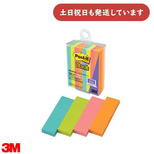ydli/݌Ɍz3M S o 50×15mm 8pbN }`J[ JChXR[v [  S ӂ Post-it |XgCbg X[G pi