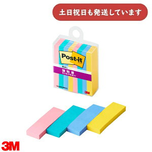 3M S o 50×15mm 8pbN }`J[ t[ [  S ӂ Post-it |XgCbg X[G pi