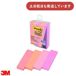 ydli/݌Ɍz3M S o 50×15mm 8pbN }`J[ t~S [  S ӂ Post-it |XgCbg X[G pi