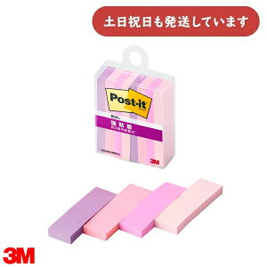 3M S o 50×15mm 8pbN }`J[ t~S [  S ӂ Post-it |XgCbg X[G pi