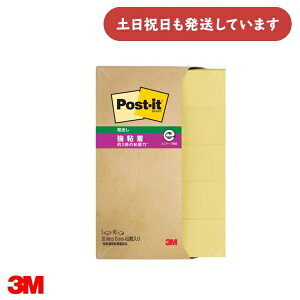 3M S o 50×15mm pXeJ[ CG[ [  S ӂ Post-it |XgCbg X[G pi