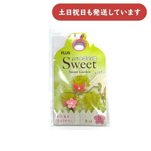 y󂠂i/݌ɌzPLUS NbR Sweet XEB[gK[f STCY 2[  `[ttwTbN pi 킢 rWlX ސ