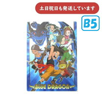 楽天市場】ドラゴンボール超 下敷きの通販 ドラゴンボール超 ナツコミ 特製クリアシート 下敷き10枚セット