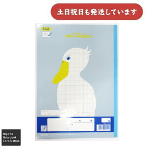 yp܂L/݌Ɍz{m[g JbWAj} ݂Ȃ̊wKm[g wK 5mmr Z~B5[  wK College KYOKUTO LNgE m[g