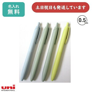 �y����L/�����ꖳ���z�O�H���M �W�F�b�g�X�g���[�� �V���O�� 0.5mm�{�[���y�� Lite touch ink���� ���C�g�^�b�`�M�L�� ���� �P�F Jetstream Uni