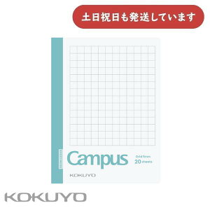 RN LpX ȏvgɂƏm[gӂ \Jo[t 5mmr  20 -NT102S5H[  wK@׋ t Campus KOKUYO