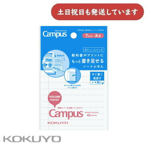 RN LpX ȏvgɂƏm[gӂ {[pbN Ar  40 -NT104ATV[  wK@׋ t Campus KOKUYO