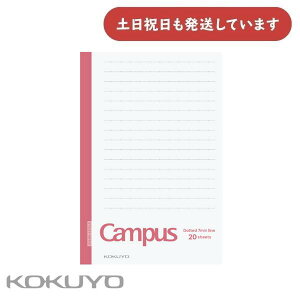 RN LpX ȏvgɂƏm[gӂ \Jo[t Ar  20 -NT152ATH[  wK@׋ t Campus KOKUYO