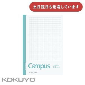 RN LpX ȏvgɂƏm[gӂ \Jo[t 5mmr  20 -NT152S5H[  wK@׋ t Campus KOKUYO