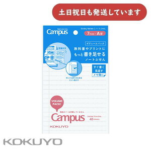 RN LpX ȏvgɂƏm[gӂ {[pbN Ar  40 -NT154ATV[  wK@׋ t Campus KOKUYO