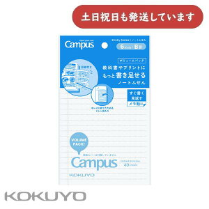 RN LpX ȏvgɂƏm[gӂ {[pbN Br  40 -NT154BTV[  wK@׋ t Campus KOKUYO