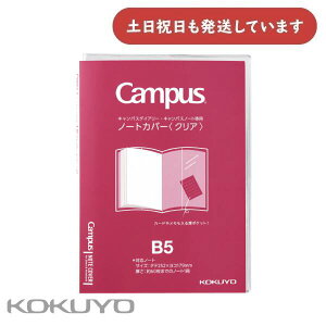 RN LpXm[gE_CA[p LpX m[gJo[ NA Z~B5 j-CSC-B5[  wK ׋ m[g Campus KOKUYO
