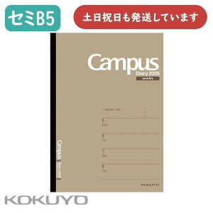 RN LpX _CA[ EB[N[Ez]^tg^Cv Z~B5 j-CWHS-B5-26[  wK ׋ m[g Campus KOKUYO