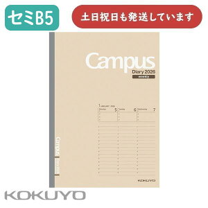 RN LpX _CA[ EB[N[Eo[`J^Cv Z~B5 j-CWVLS-B5-26[  wK ׋ m[g Campus KOKUYO