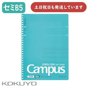 RN LpX pK \tgO 6 Z~B5 15i X-S810F15[  wK ׋ m[g Campus KOKUYO