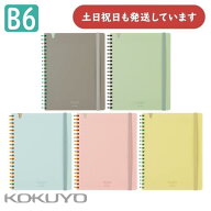 コクヨ ソフトリングノート スーファ sooofa 4mm方眼罫 B6変形 ス-SV748S4文房具 文具 学習 勉強 ノート …
