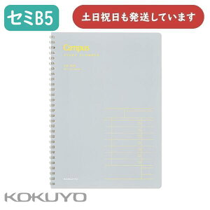 RN LpX ԊǗł X^fBvi[ TO DO Z~B5 X-SY111TD-M[  wK ׋ m[g Campus KOKUYO