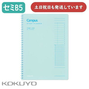 RN LpX ԊǗł X^fBvi[ TIME LOG Z~B5 X-SY111TL-G[  wK ׋ m[g Campus KOKUYO