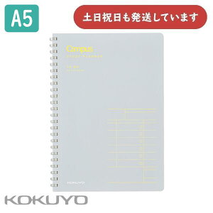 RN LpX ԊǗł X^fBvi[ TO DO A5 X-SY131TD-M[  wK ׋ m[g Campus KOKUYO