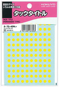 RN ^bN^Cg ی^ 5mm 2210 ^-70-40N[  ItBXpi  d KOKUYO