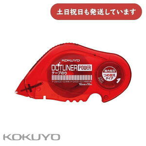 RN e[v̂ hbgCi[p[ ߑւpe[v ^-D430-10N[  e[v̂ S KOKUYO l lߑւ