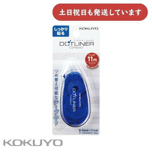 RN e[v̂ hbgCi[RpNg {  ^-DM4500-08NB[  e[v̂ KOKUYO S ~jTCY RpNg lߑւ