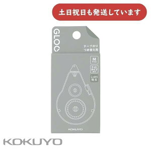 RN GLOO O[ e[v̂ \ES ߑւpe[v MTCY ^-G400-08[  e[v̂ GLOO KOKUYO l \ lߑւ