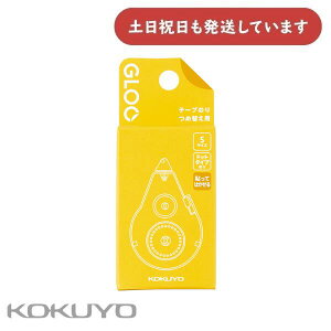 RN GLOO O[ e[v̂ \Ă͂Eߑւpe[v MTCY ^-G401-08[  e[v̂ GLOO KOKUYO S l lߑւ