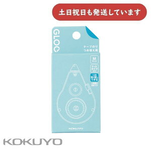 RN GLOO O[ e[v̂ \蒼łEߑւpe[v MTCY ^-G402-08 [  e[v̂ GLOO KOKUYO S l lߑւ