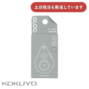 RN GLOO O[ e[v̂ \ES ߑւpe[v STCY ^-G410-07[  e[v̂ GLOO KOKUYO l \ lߑւ